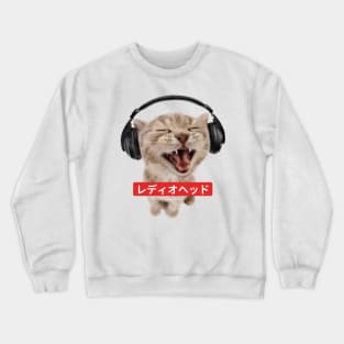 CatsHead Parody Japan Design Illustration Crewneck Sweatshirt